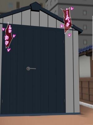 [あろはそふと] お世話になってるパン屋の孫娘が何度も中出しされてたなんて_061