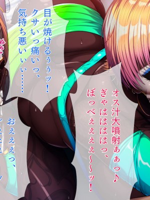 [TGA] 色白姉ちゃん、無惨![続]_057