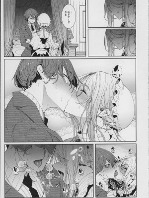(C101) [めとろのーつ (つめとろ)] 紳士付きメイドのソフィーさん 8_32