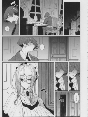 (C101) [めとろのーつ (つめとろ)] 紳士付きメイドのソフィーさん 8_20