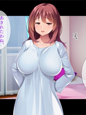 [TGA] 若づくりママ、娘の代わりに学園潜入![続]_039