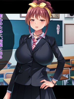 [TGA] 若づくりママ、娘の代わりに学園潜入![続]_007