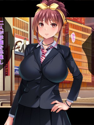 [TGA] 若づくりママ、娘の代わりに学園潜入![続]_107