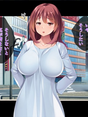 [TGA] 若づくりママ、娘の代わりに学園潜入![続]_085