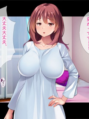 [TGA] 若づくりママ、娘の代わりに学園潜入![続]_040