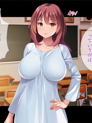 [TGA] 若づくりママ、娘の代わりに学園潜入![続]_066