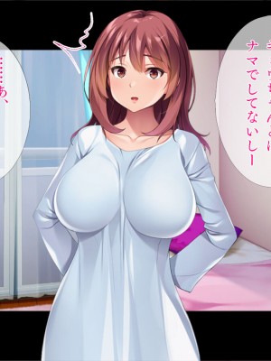 [TGA] 若づくりママ、娘の代わりに学園潜入![続]_065