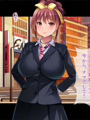 [TGA] 若づくりママ、娘の代わりに学園潜入![続]_106