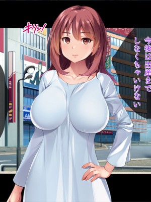 [TGA] 若づくりママ、娘の代わりに学園潜入![続]_084
