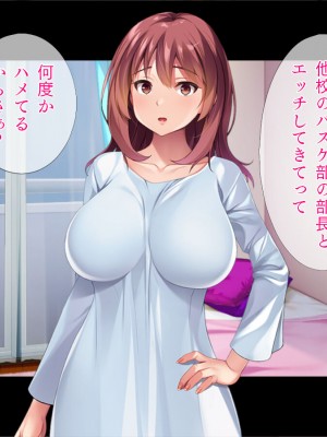 [TGA] 若づくりママ、娘の代わりに学園潜入![続]_038