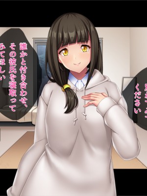[TGA] NTRし続けないと死ぬ病気に感染させられた私[続]_105