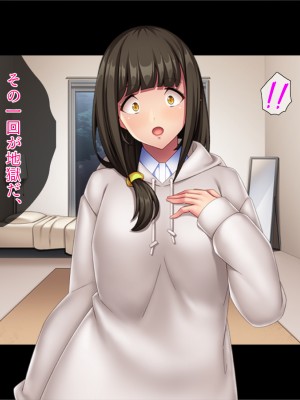 [TGA] NTRし続けないと死ぬ病気に感染させられた私[続]_167