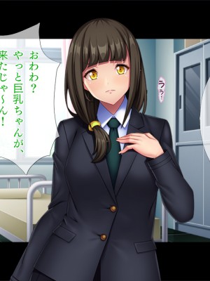 [TGA] NTRし続けないと死ぬ病気に感染させられた私[続]_087