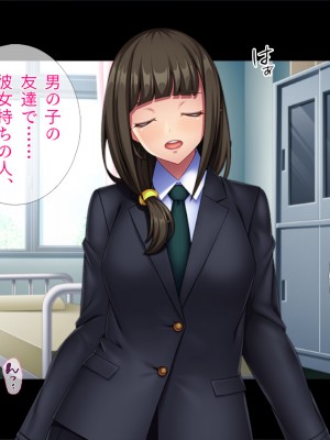 [TGA] NTRし続けないと死ぬ病気に感染させられた私[続]_088