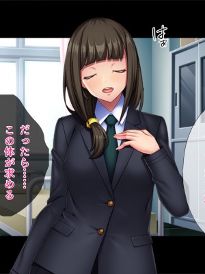 [TGA] NTRし続けないと死ぬ病気に感染させられた私[続]_146