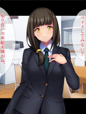 [TGA] NTRし続けないと死ぬ病気に感染させられた私[続]_050