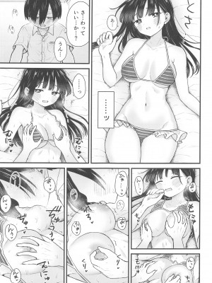 (C102) [roze (山瀬ゼン)] 誘いたいし、誘われたい。 (僕の心のヤバイやつ)_14