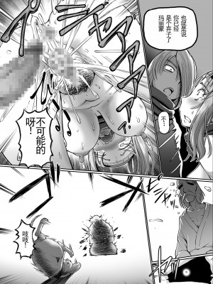 [速野悠二] JKニンジャまりも忍法帖 [DL版] [云月长空个人汉化]_087