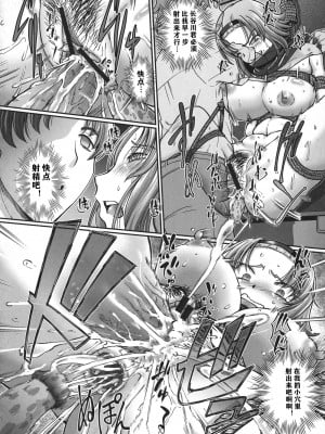 [速野悠二] JKニンジャまりも忍法帖 [DL版] [云月长空个人汉化]_047