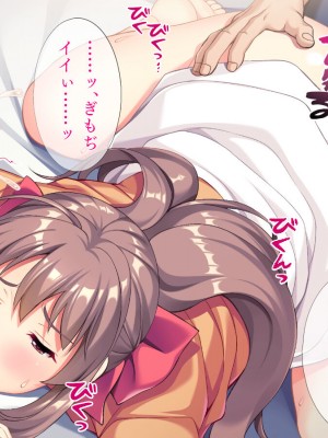 [TGA] マッチョに乱される妻_068