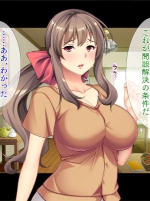 [TGA] マッチョに乱される妻_010