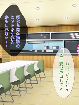 [TGA] マッチョに乱される妻_007