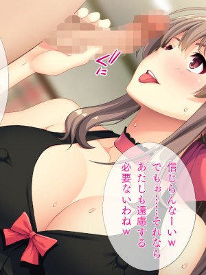 [TGA] マッチョに乱される妻_256