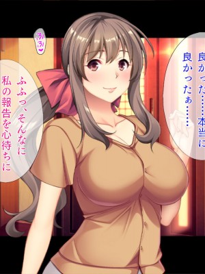 [TGA] マッチョに乱される妻_123