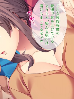 [TGA] マッチョに乱される妻_033