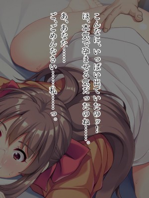 [TGA] マッチョに乱される妻_074