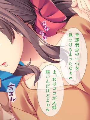 [TGA] マッチョに乱される妻_032