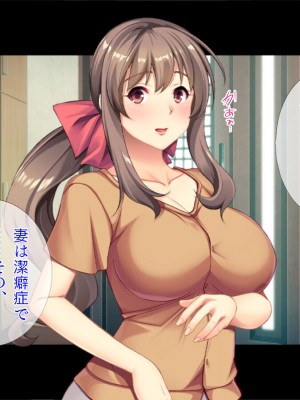 [TGA] マッチョに乱される妻_076