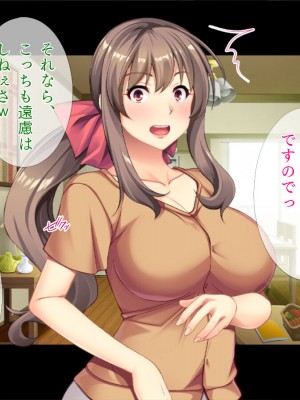 [TGA] マッチョに乱される妻_030