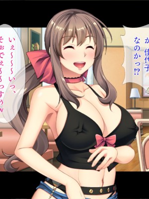 [TGA] マッチョに乱される妻_237