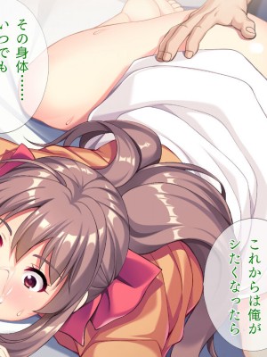 [TGA] マッチョに乱される妻_073