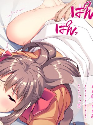 [TGA] マッチョに乱される妻_067