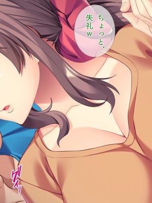[TGA] マッチョに乱される妻_011