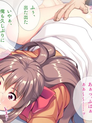 [TGA] マッチョに乱される妻_071