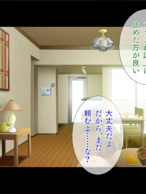 [TGA] マッチョに乱される妻_029