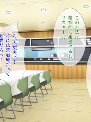[TGA] マッチョに乱される妻_008