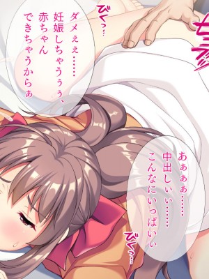 [TGA] マッチョに乱される妻_069