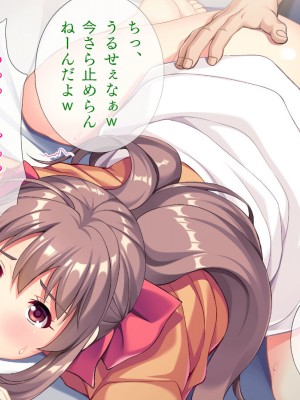 [TGA] マッチョに乱される妻_052