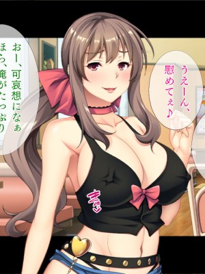 [TGA] マッチョに乱される妻_238
