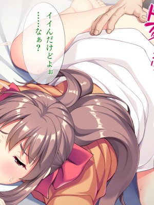 [TGA] マッチョに乱される妻_070