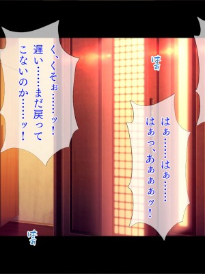 [TGA] マッチョに乱される妻_122