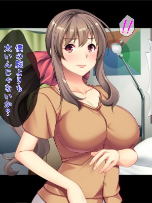 [TGA] マッチョに乱される妻_049