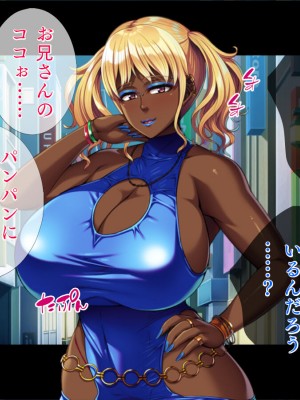 [TGA] 色白姉ちゃん、無惨!_119