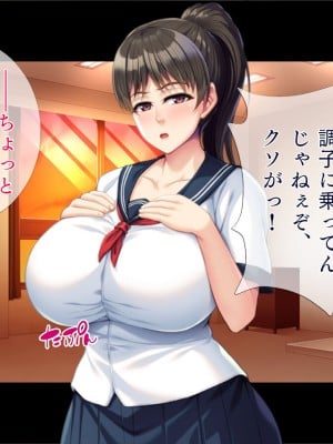[TGA] 色白姉ちゃん、無惨!_002