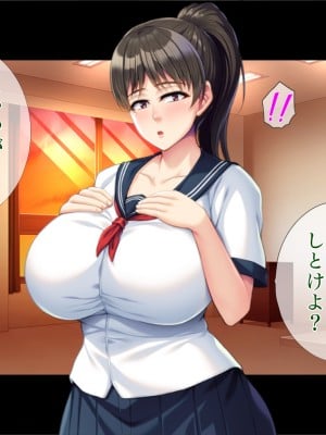 [TGA] 色白姉ちゃん、無惨!_004