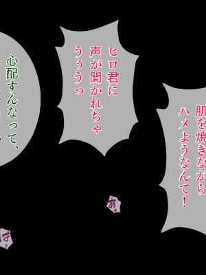 [TGA] 色白姉ちゃん、無惨!_104
